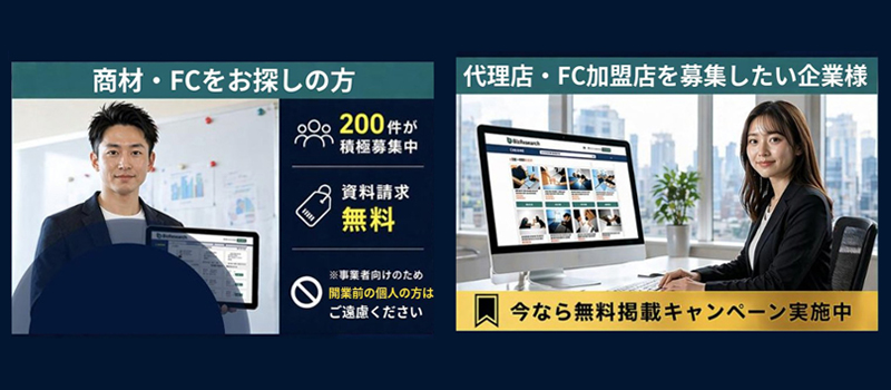 それ以外:スマホ用画像